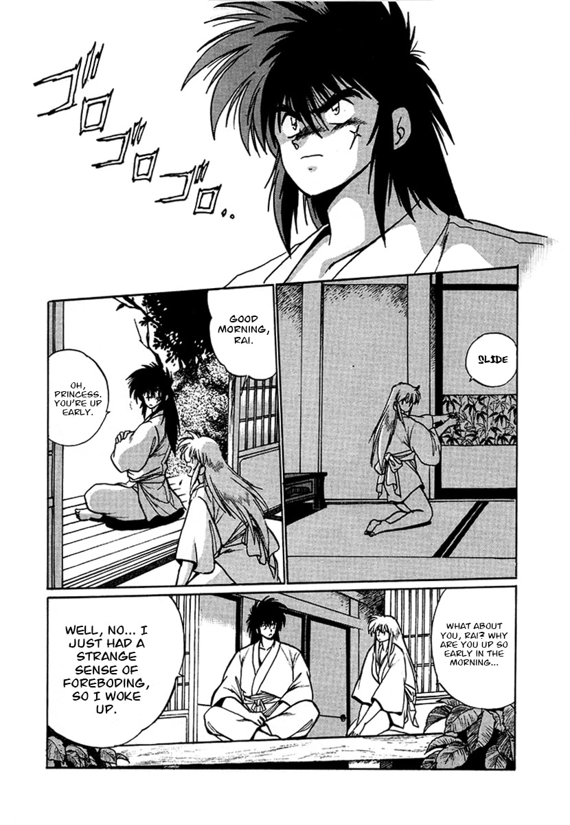Ginga Sengoku Gunyuuden Rai Chapter 51 page 2 - 