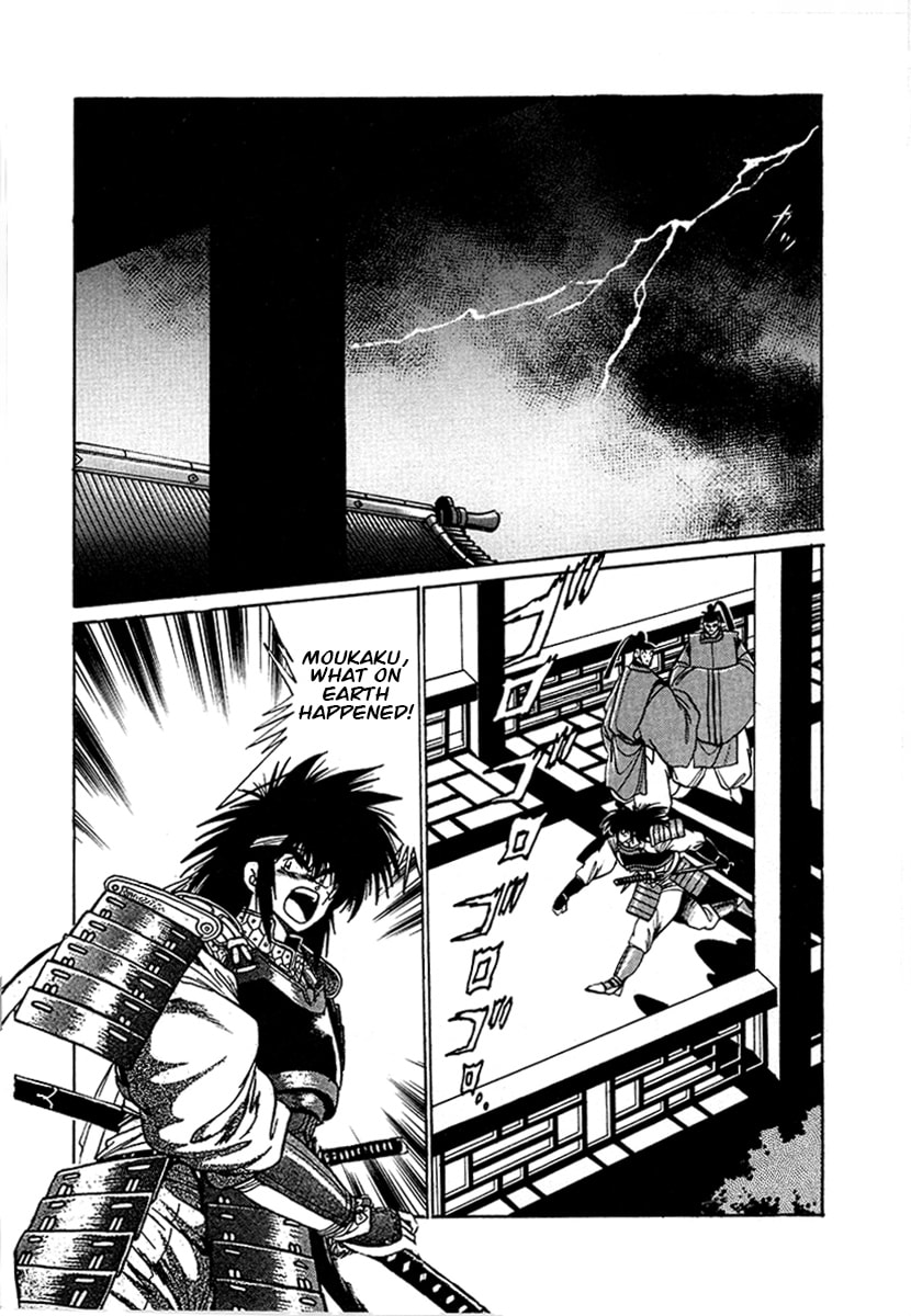 Ginga Sengoku Gunyuuden Rai Chapter 51 page 11 - 