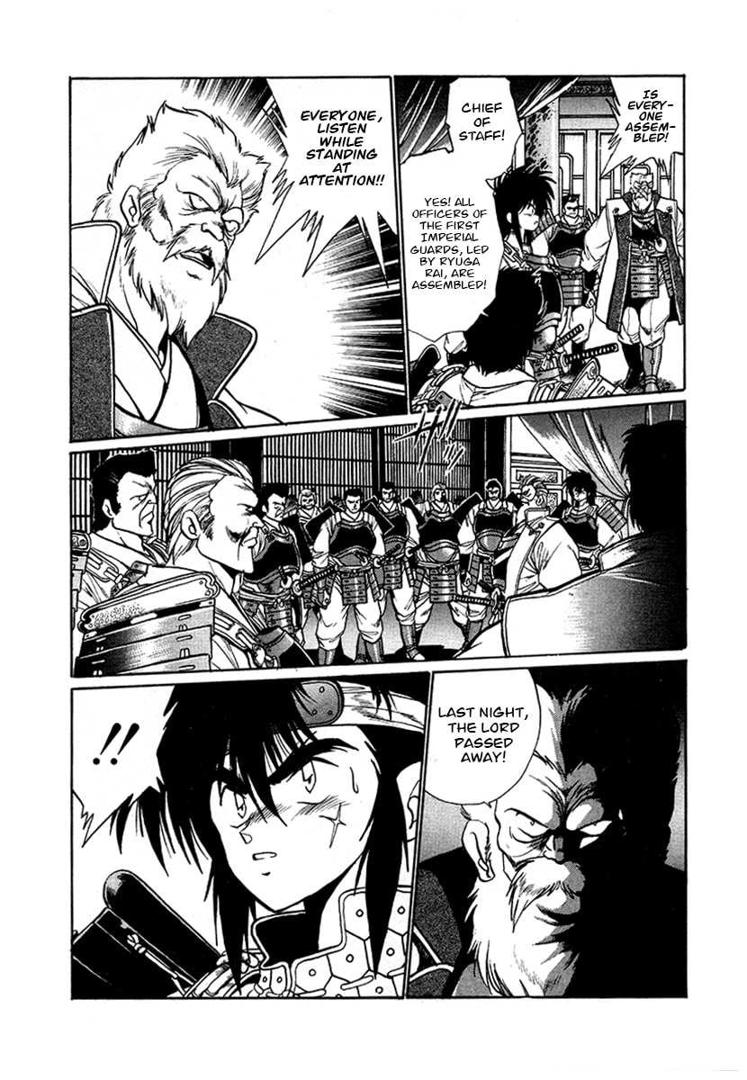 Ginga Sengoku Gunyuuden Rai Chapter 51 page 12 - 