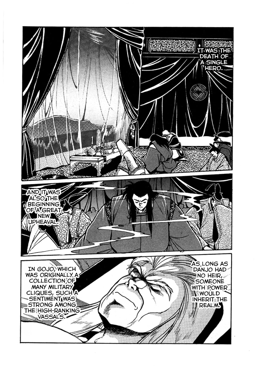 Ginga Sengoku Gunyuuden Rai Chapter 51 page 13 - 