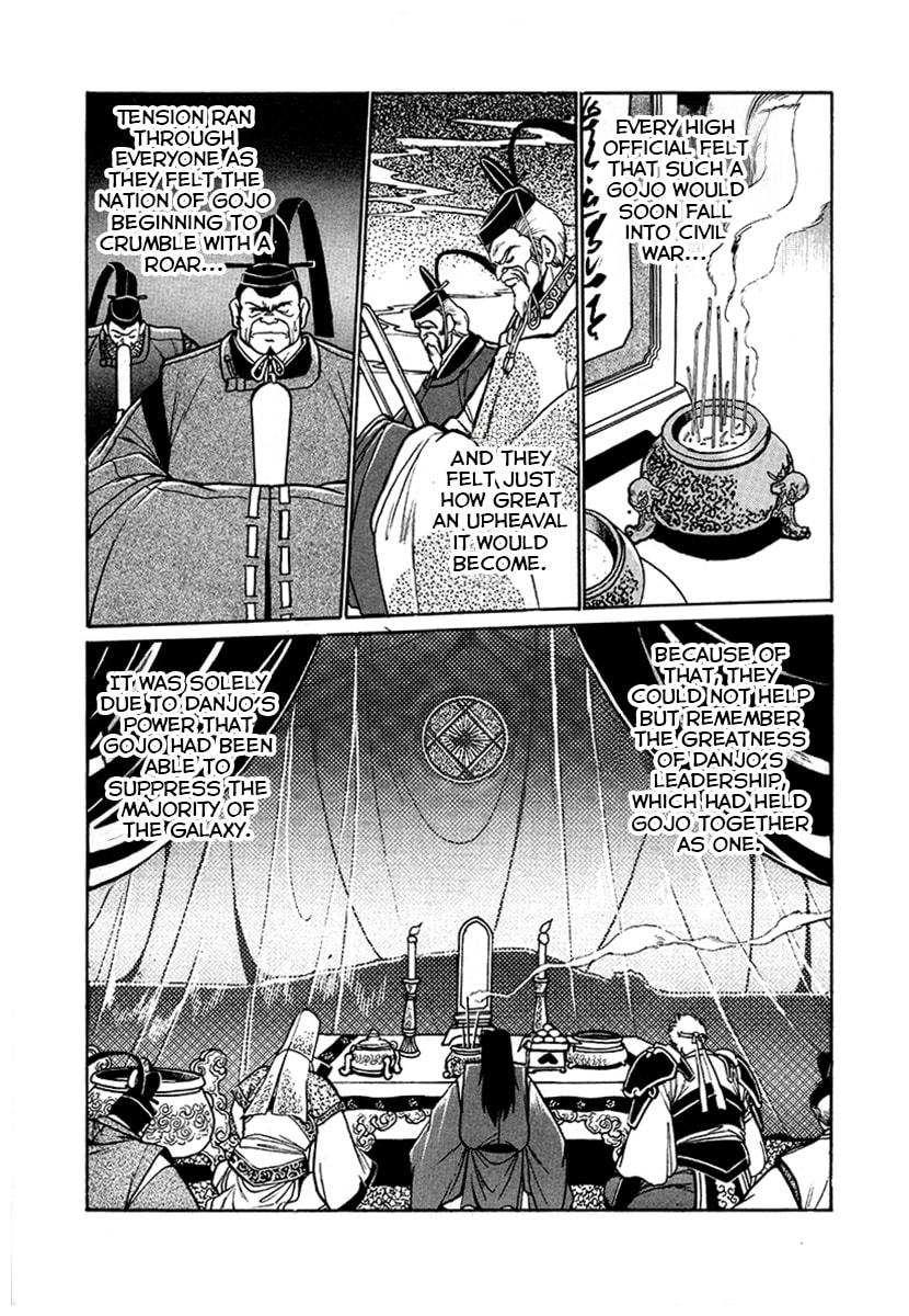 Ginga Sengoku Gunyuuden Rai Chapter 51 page 14 - 