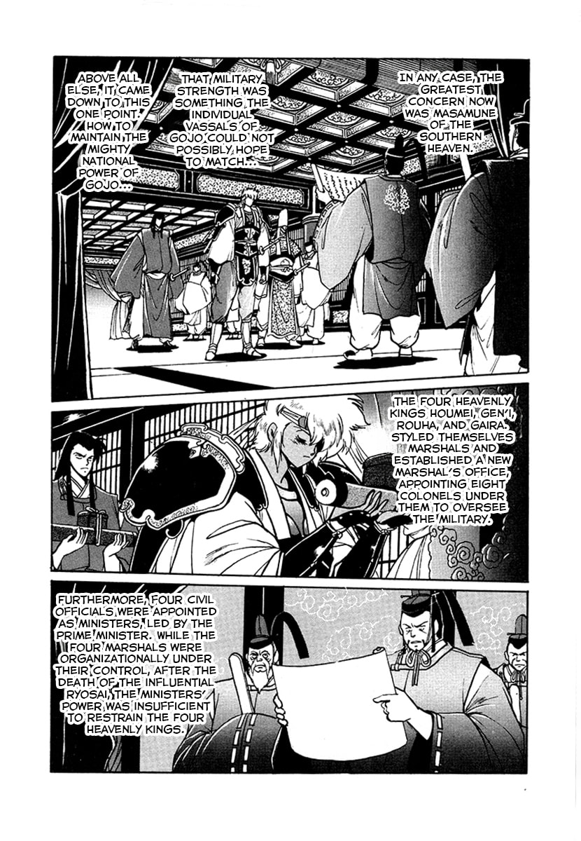 Ginga Sengoku Gunyuuden Rai Chapter 51 page 15 - 