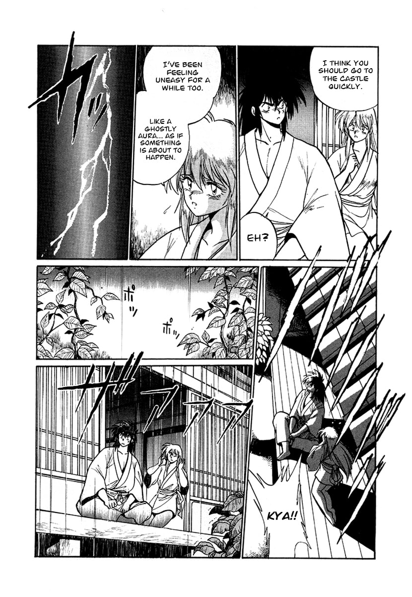 Ginga Sengoku Gunyuuden Rai Chapter 51 page 4 - 