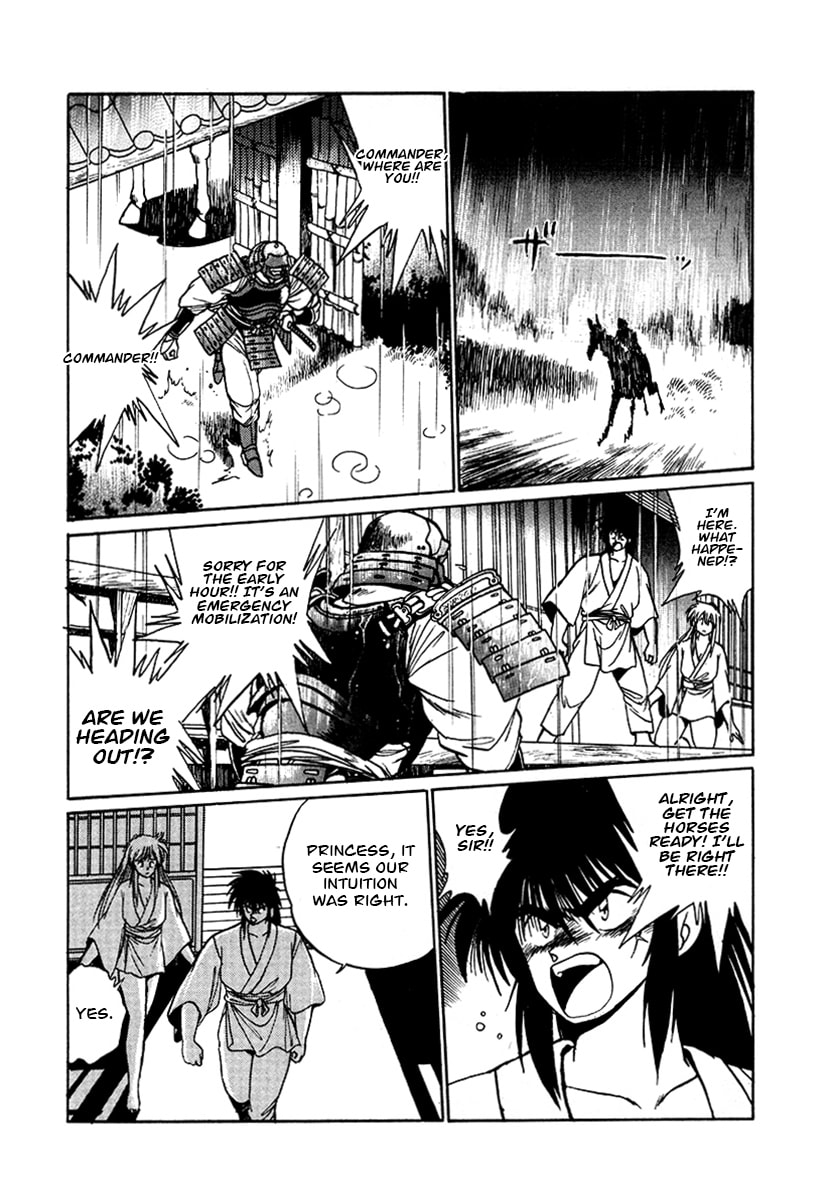 Ginga Sengoku Gunyuuden Rai Chapter 51 page 5 - 