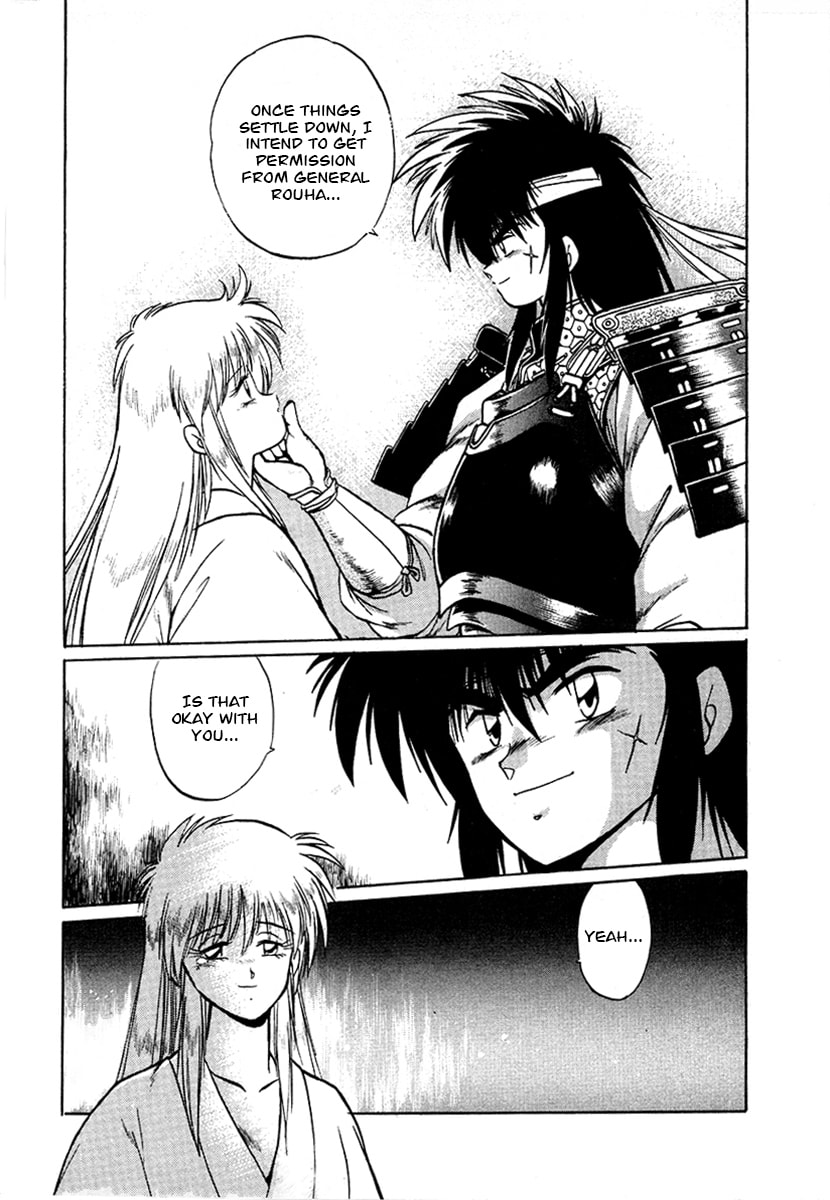 Ginga Sengoku Gunyuuden Rai Chapter 51 page 7 - 