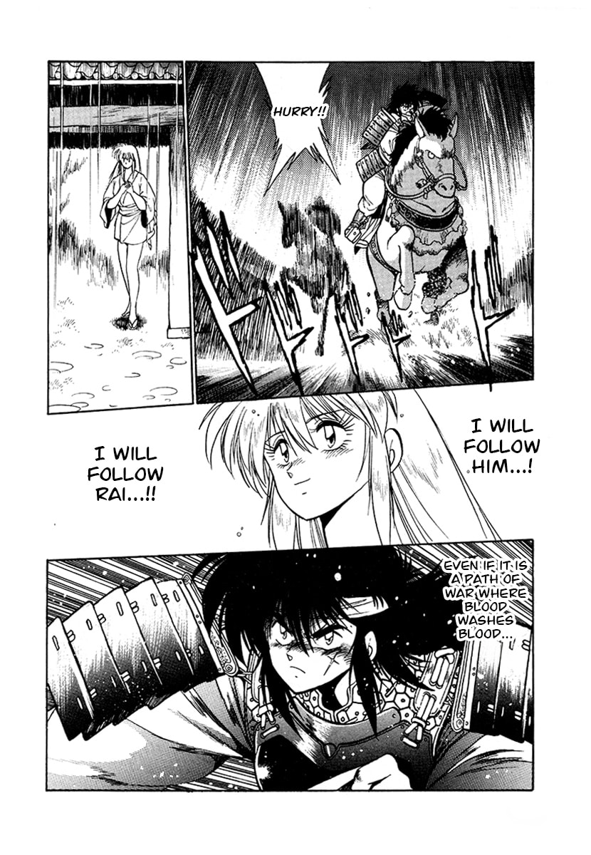 Ginga Sengoku Gunyuuden Rai Chapter 51 page 9 - 