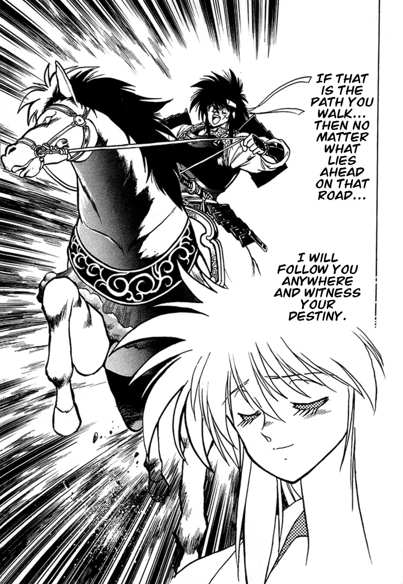 Ginga Sengoku Gunyuuden Rai Chapter 51 page 10 - 