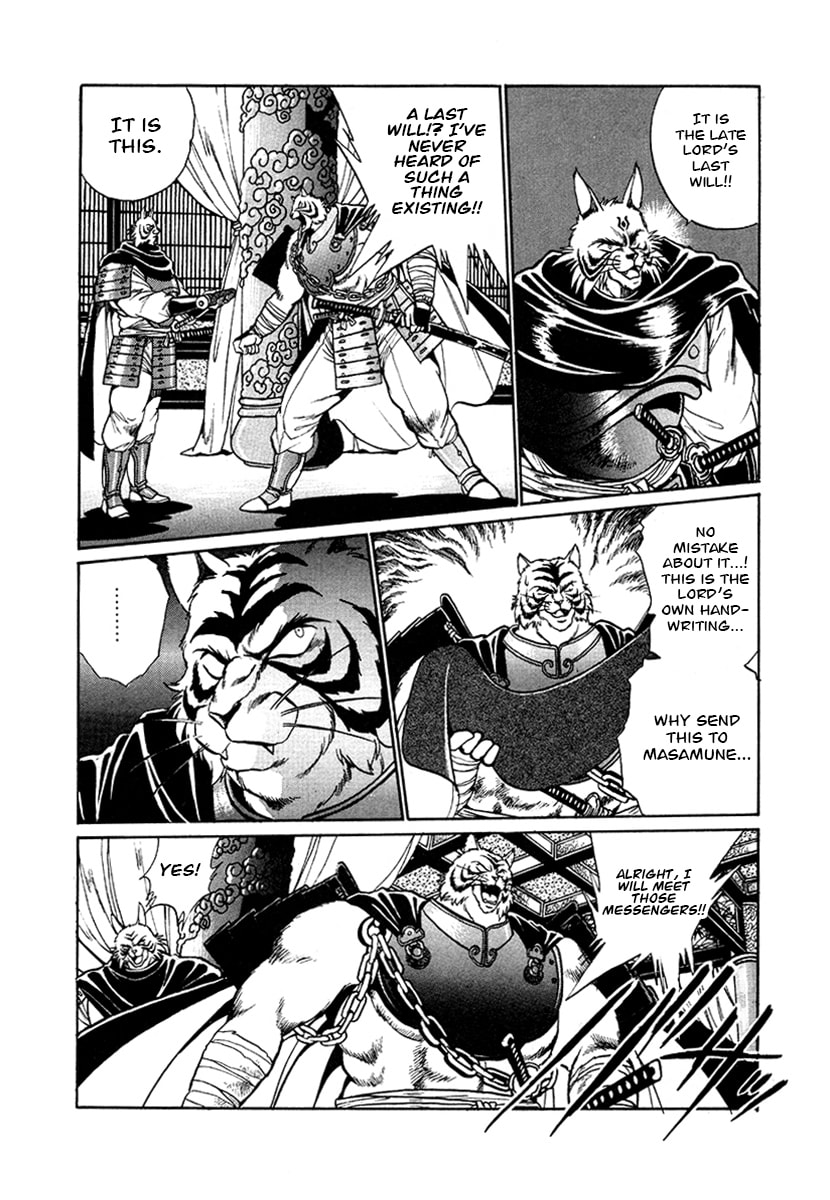 Ginga Sengoku Gunyuuden Rai Chapter 52 page 11 - 