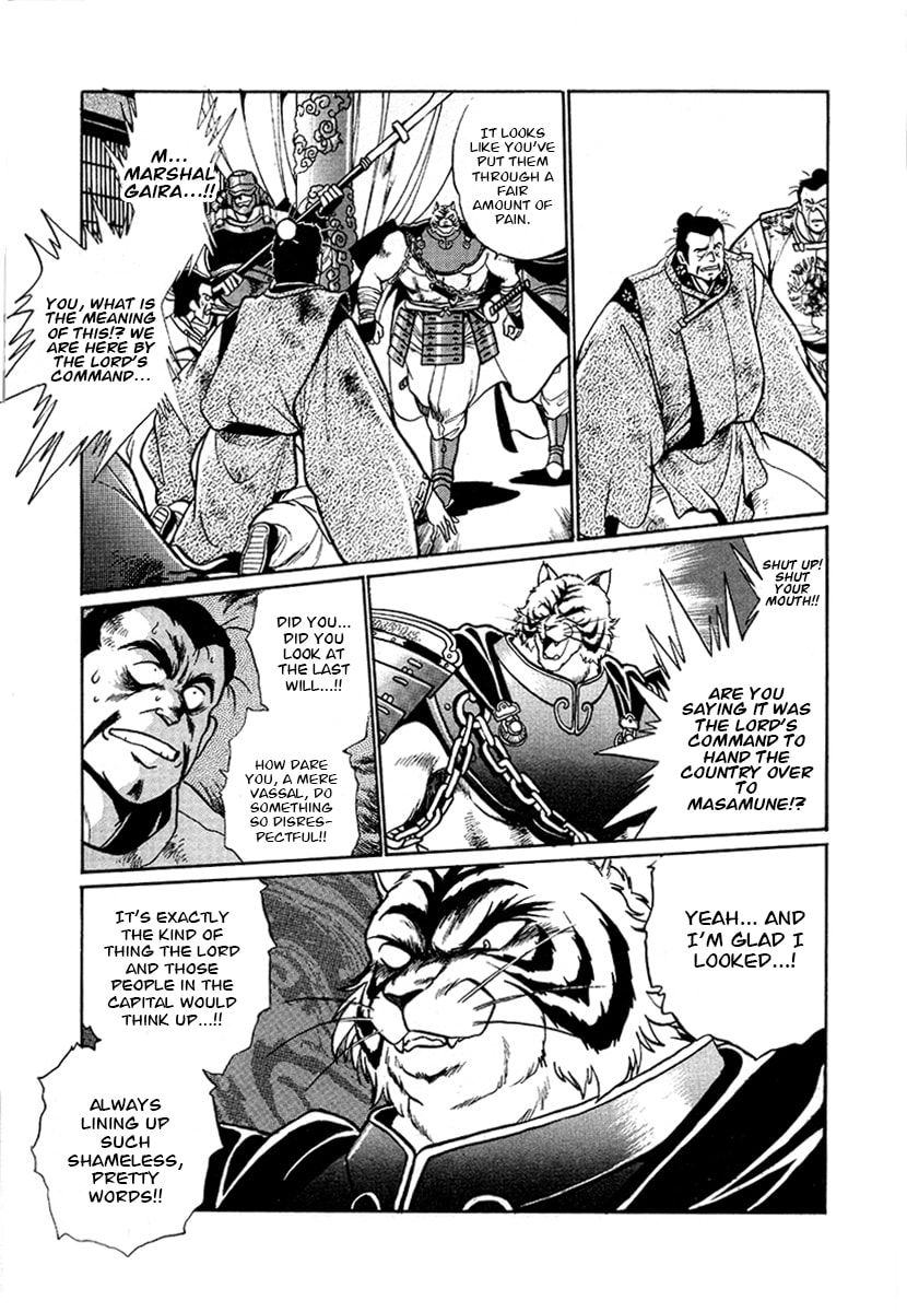 Ginga Sengoku Gunyuuden Rai Chapter 52 page 12 - 