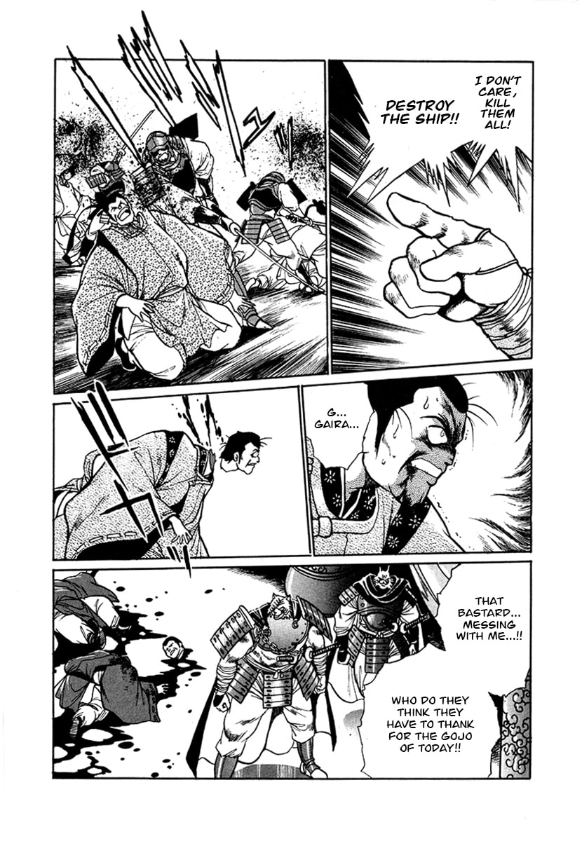 Ginga Sengoku Gunyuuden Rai Chapter 52 page 13 - 
