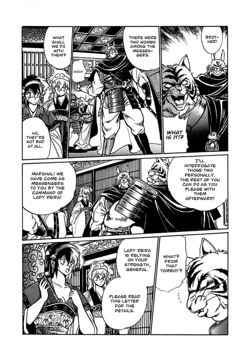 Ginga Sengoku Gunyuuden Rai Chapter 52 page 14 - 