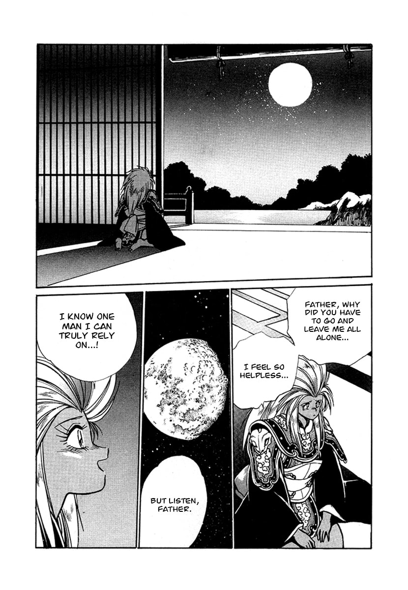 Ginga Sengoku Gunyuuden Rai Chapter 52 page 16 - 