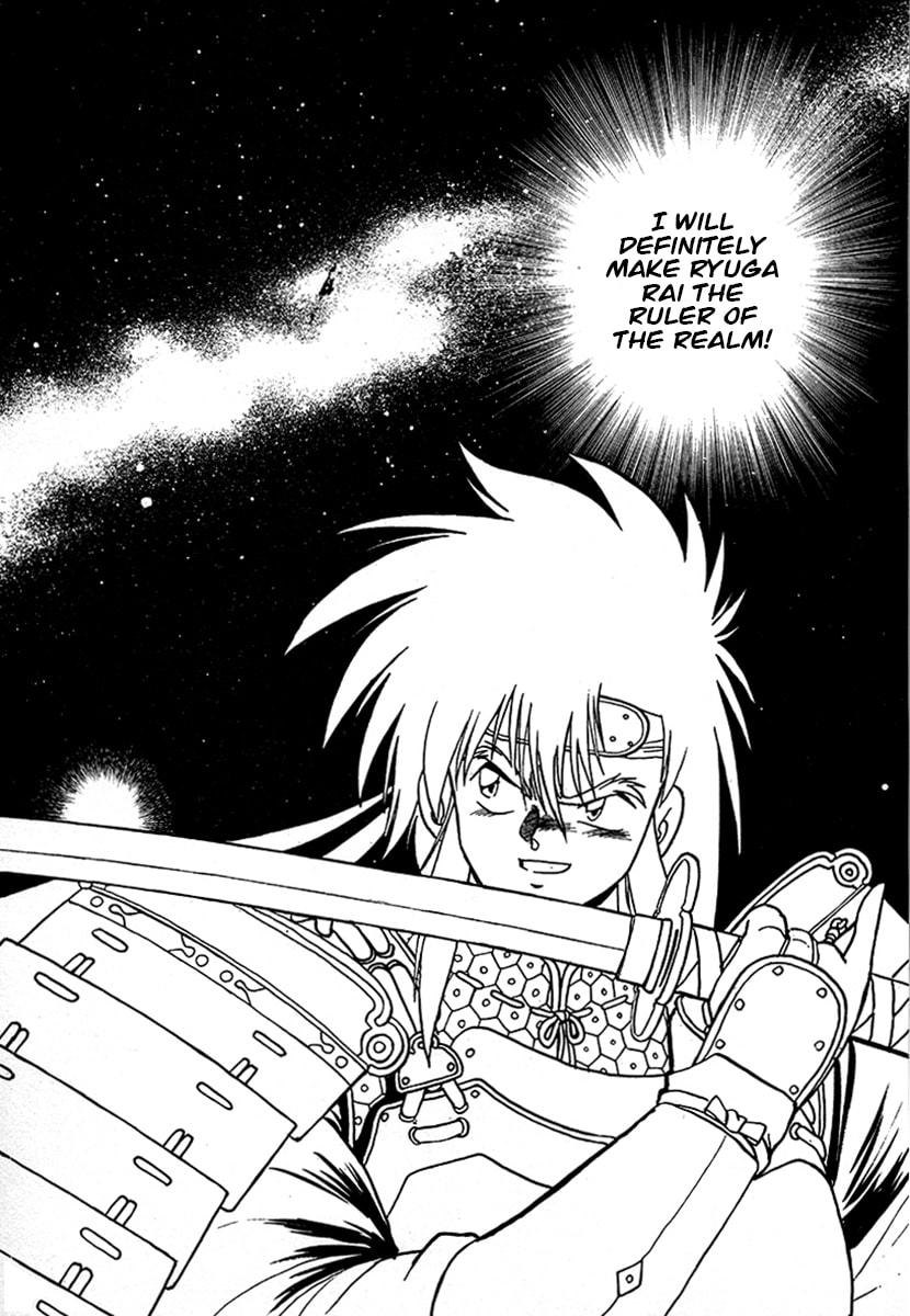 Ginga Sengoku Gunyuuden Rai Chapter 52 page 18 - 
