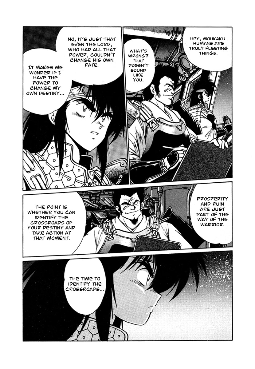 Ginga Sengoku Gunyuuden Rai Chapter 52 page 3 - 