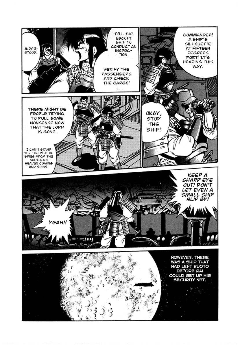 Ginga Sengoku Gunyuuden Rai Chapter 52 page 4 - 