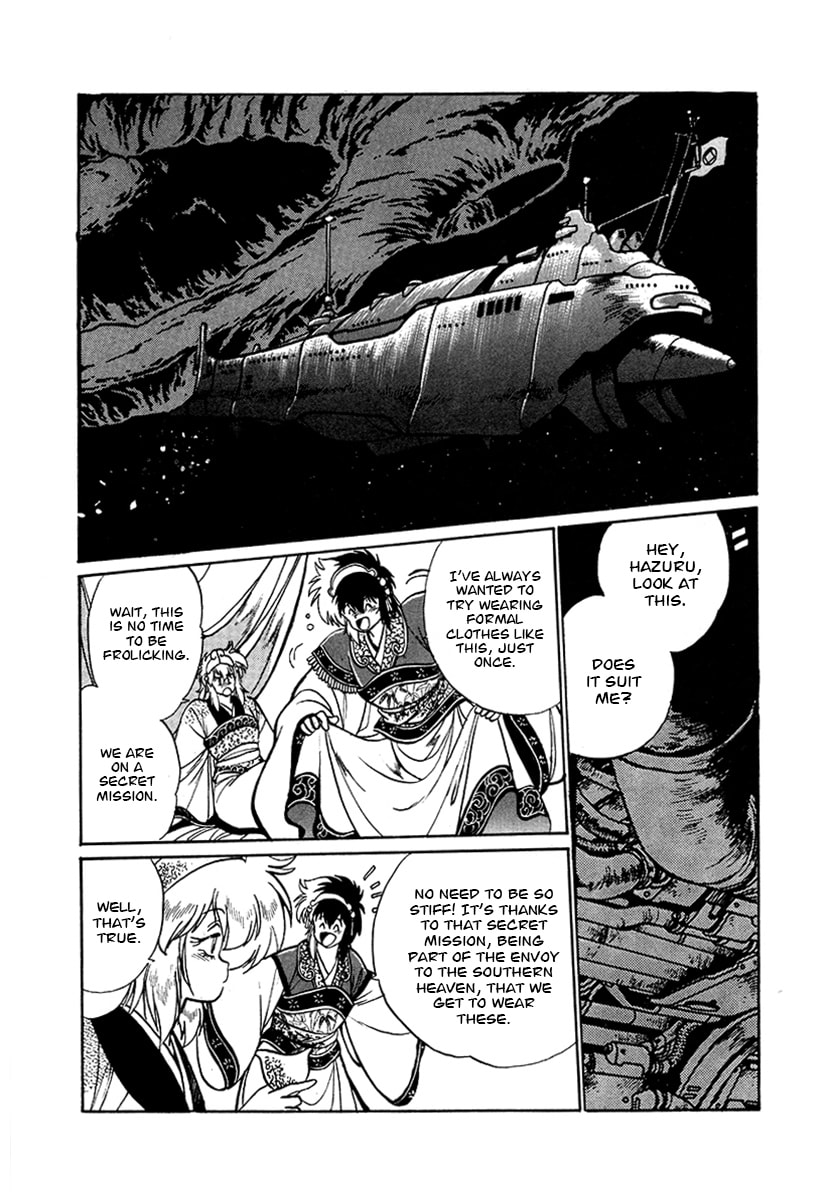 Ginga Sengoku Gunyuuden Rai Chapter 52 page 5 - 