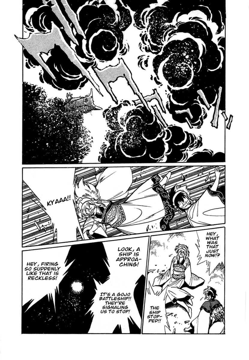 Ginga Sengoku Gunyuuden Rai Chapter 52 page 6 - 