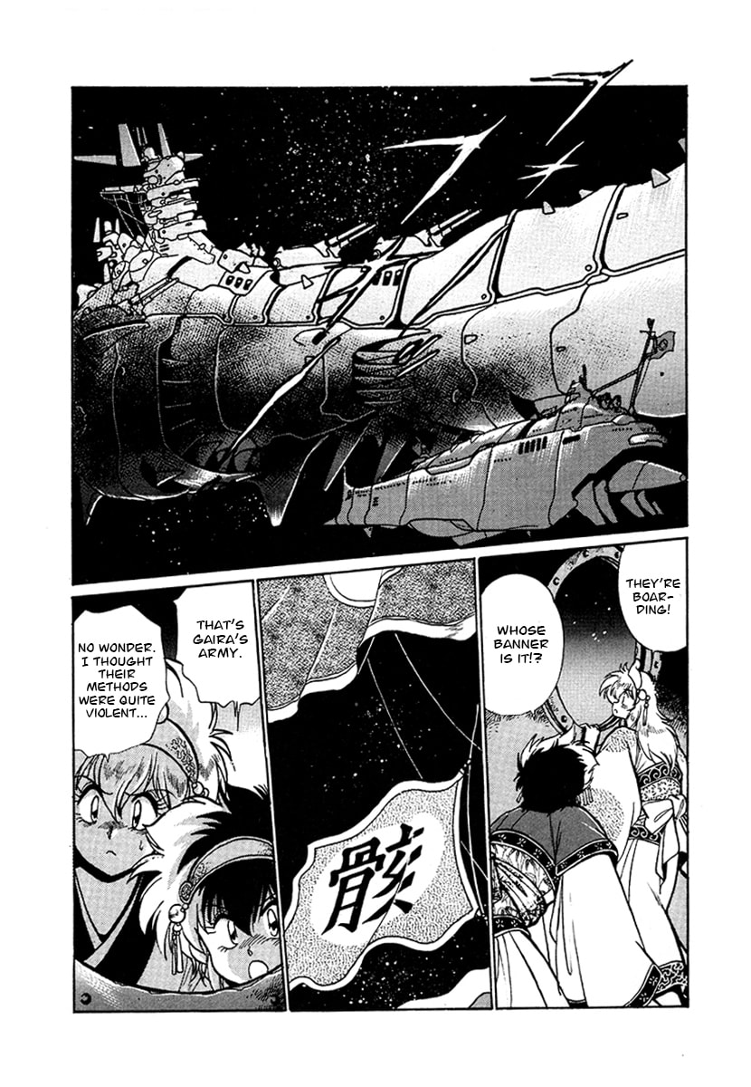 Ginga Sengoku Gunyuuden Rai Chapter 52 page 7 - 