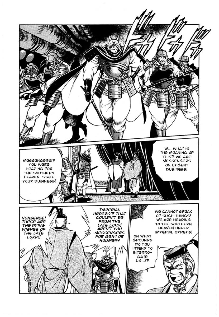 Ginga Sengoku Gunyuuden Rai Chapter 52 page 8 - 