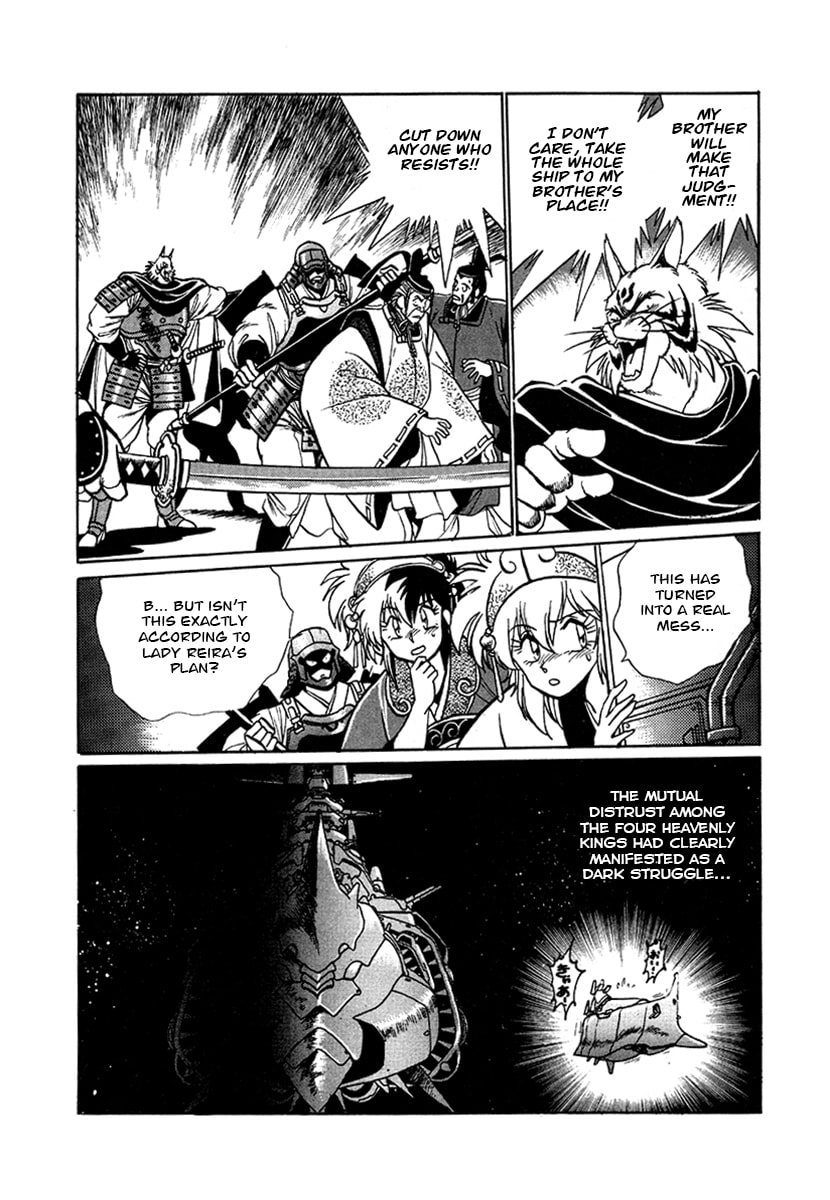 Ginga Sengoku Gunyuuden Rai Chapter 52 page 9 - 