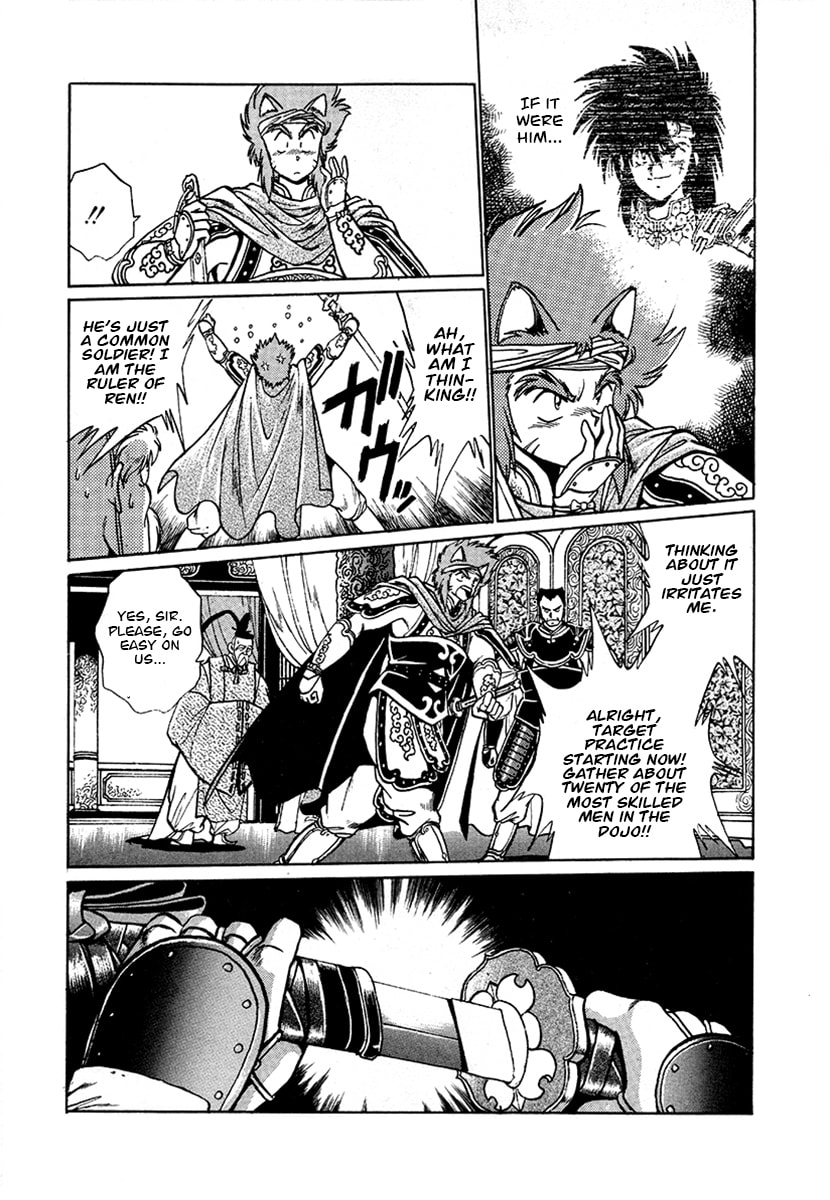 Ginga Sengoku Gunyuuden Rai Chapter 53 page 11 - 