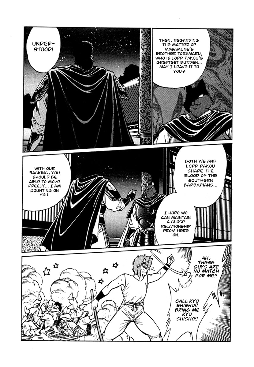 Ginga Sengoku Gunyuuden Rai Chapter 53 page 14 - 