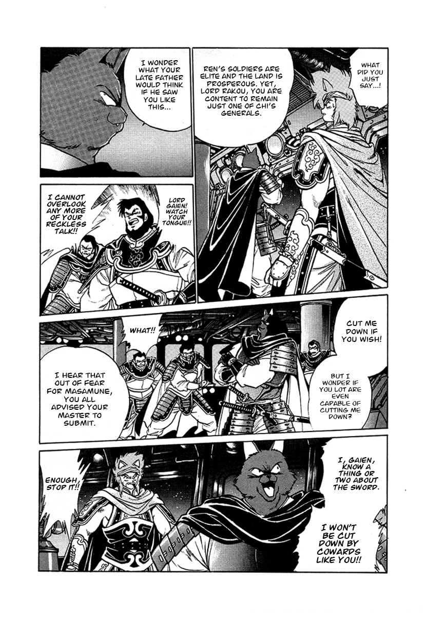 Ginga Sengoku Gunyuuden Rai Chapter 53 page 5 - 