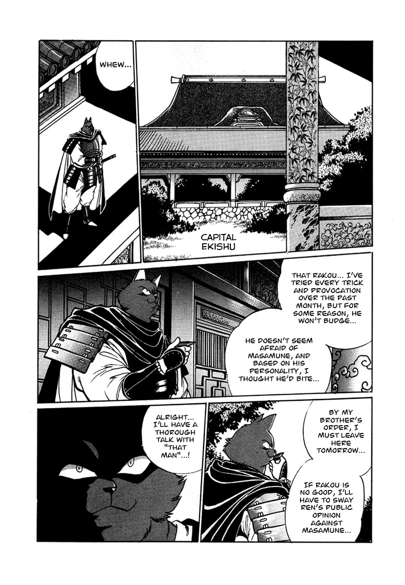 Ginga Sengoku Gunyuuden Rai Chapter 53 page 7 - 