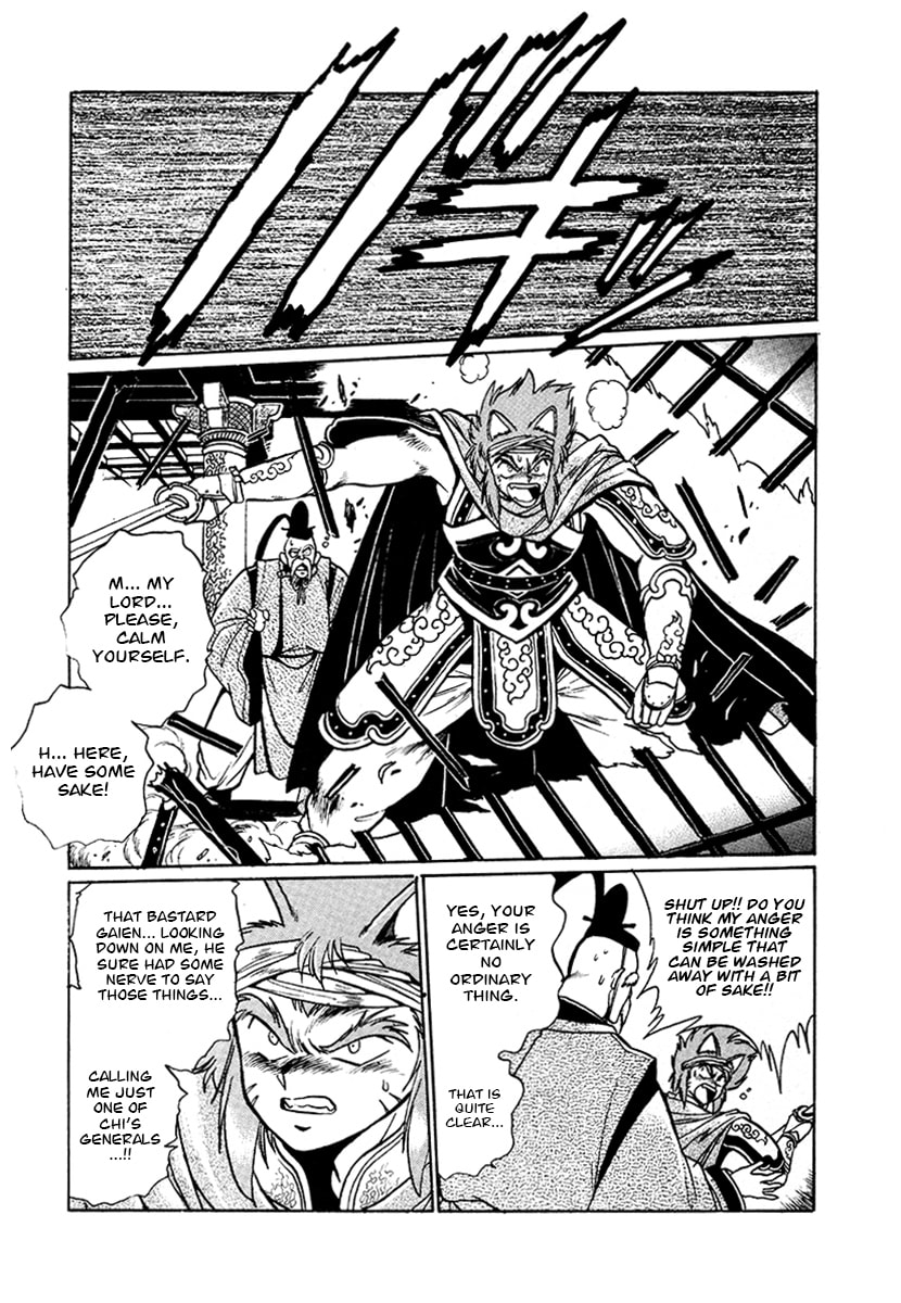 Ginga Sengoku Gunyuuden Rai Chapter 53 page 8 - 