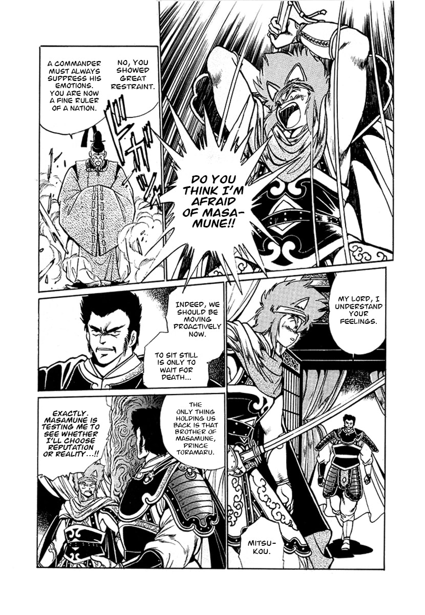 Ginga Sengoku Gunyuuden Rai Chapter 53 page 9 - 