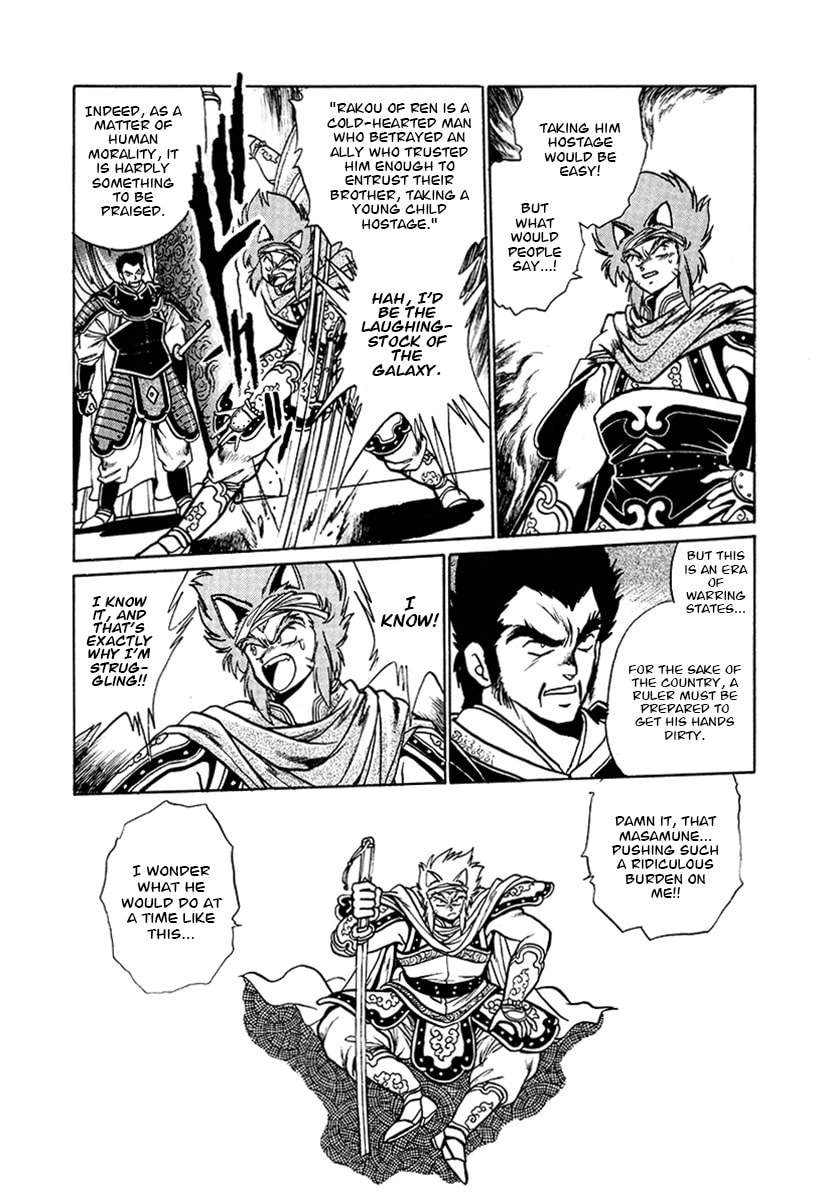 Ginga Sengoku Gunyuuden Rai Chapter 53 page 10 - 