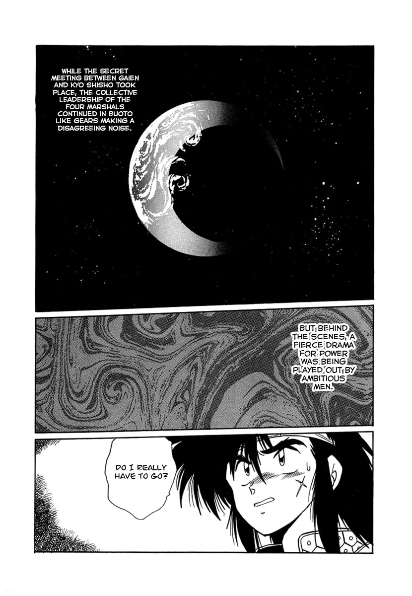 Ginga Sengoku Gunyuuden Rai Chapter 54 page 1 - 
