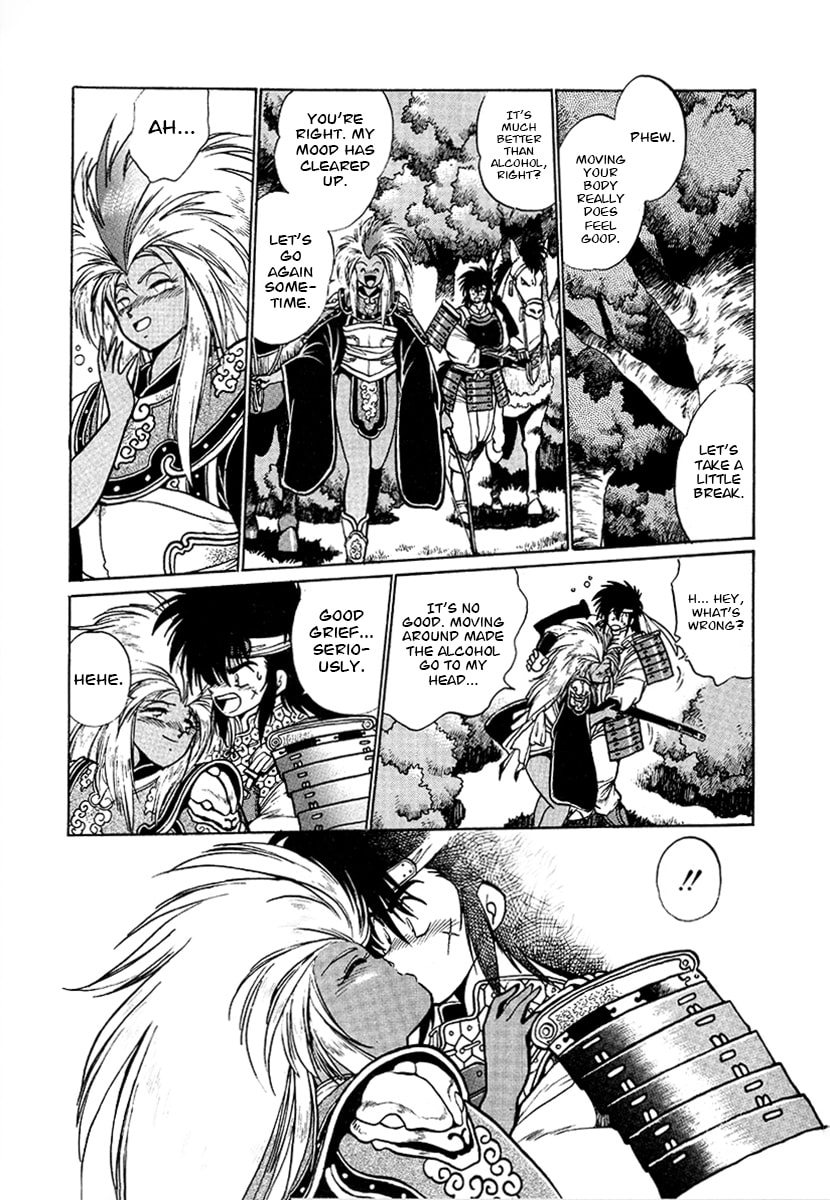 Ginga Sengoku Gunyuuden Rai Chapter 54 page 12 - 