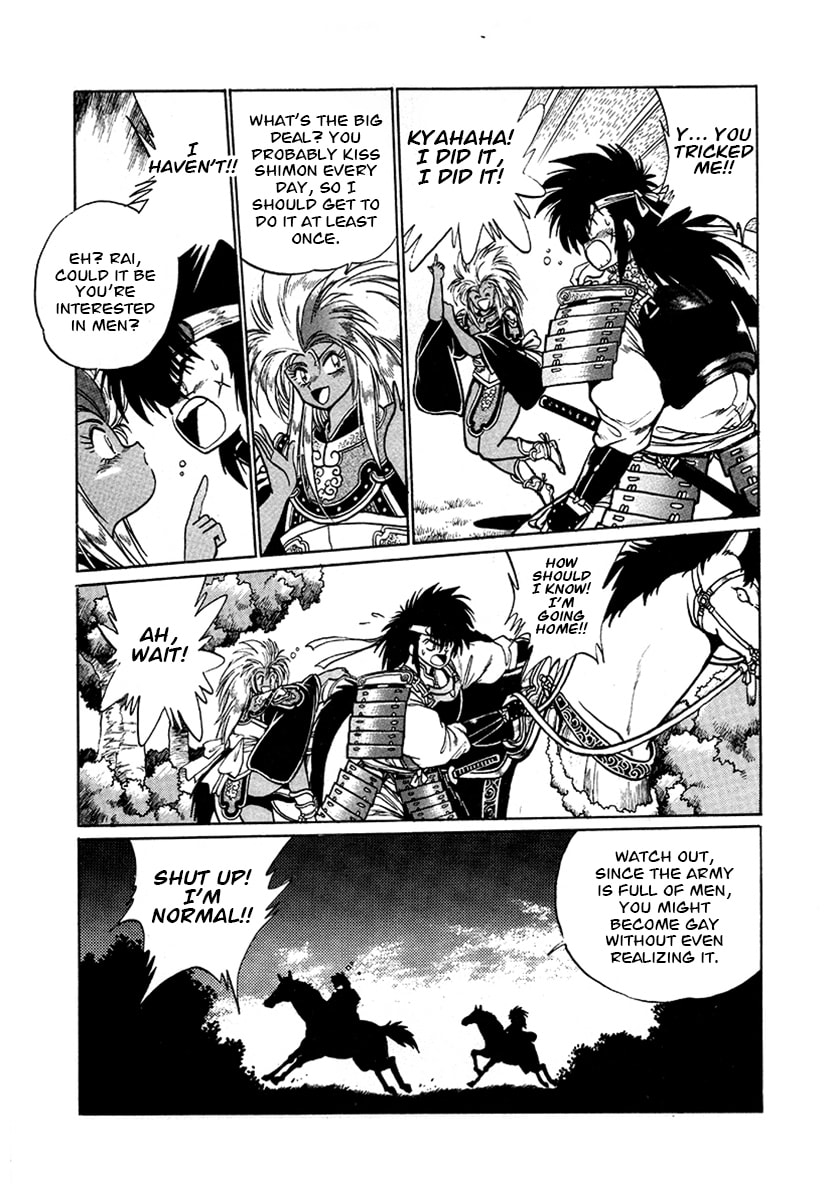 Ginga Sengoku Gunyuuden Rai Chapter 54 page 13 - 