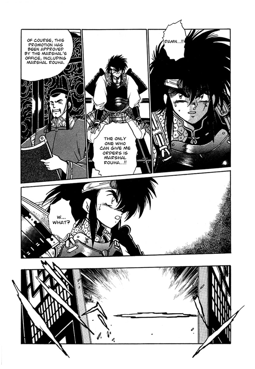 Ginga Sengoku Gunyuuden Rai Chapter 54 page 18 - 