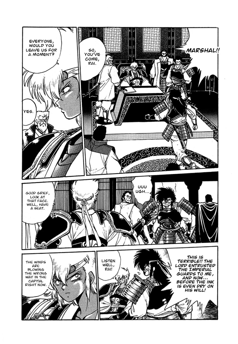 Ginga Sengoku Gunyuuden Rai Chapter 54 page 19 - 