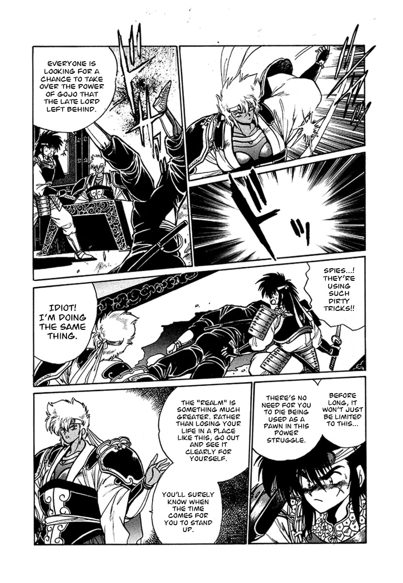 Ginga Sengoku Gunyuuden Rai Chapter 54 page 20 - 