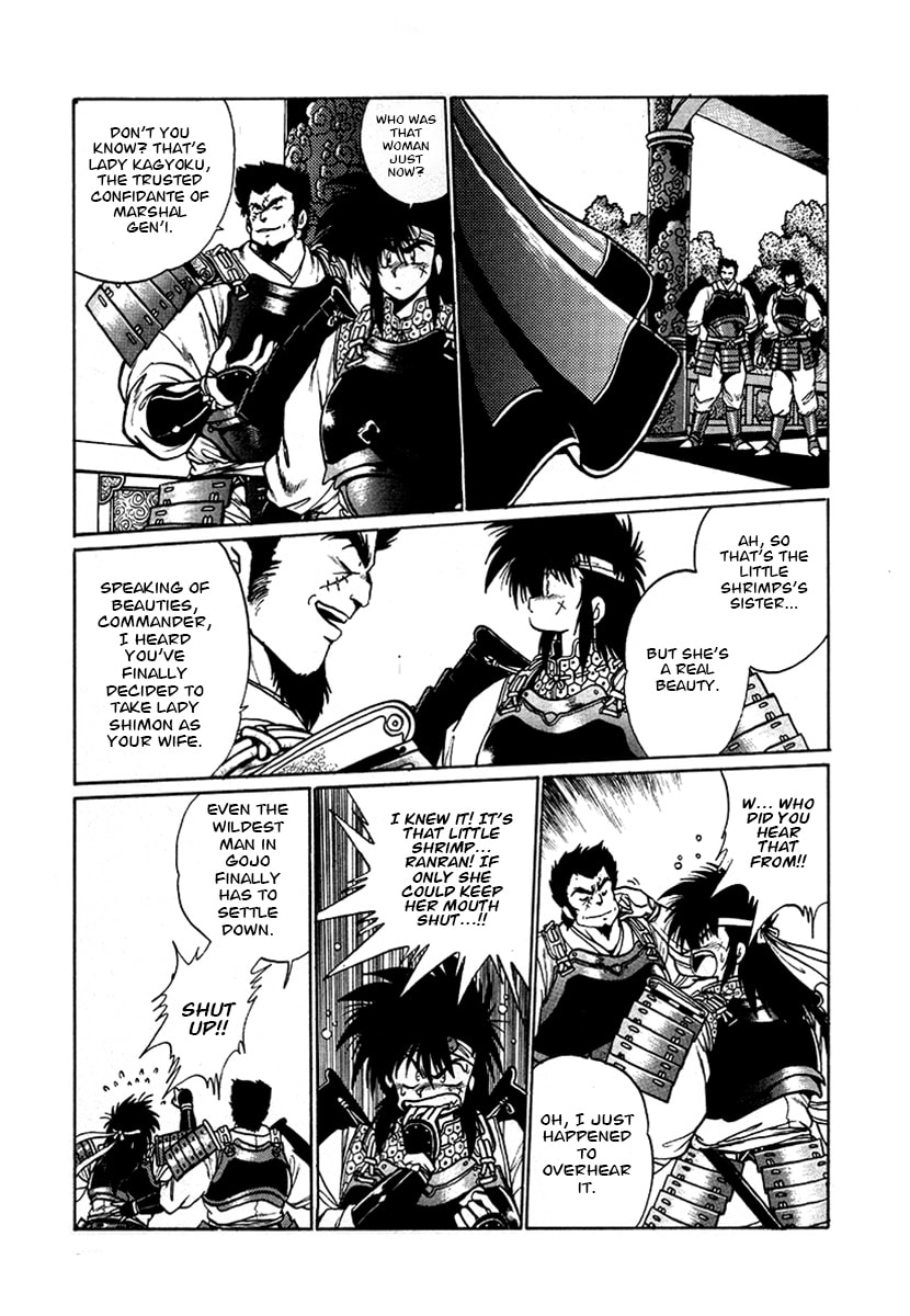 Ginga Sengoku Gunyuuden Rai Chapter 54 page 3 - 