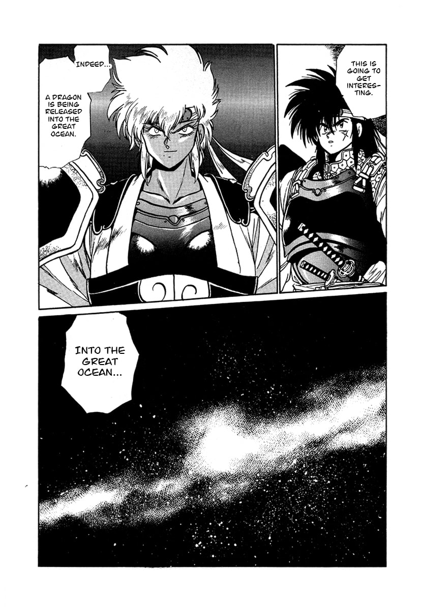Ginga Sengoku Gunyuuden Rai Chapter 54 page 21 - 