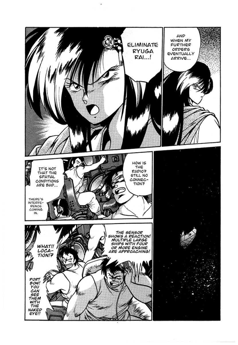 Ginga Sengoku Gunyuuden Rai Chapter 54 page 23 - 