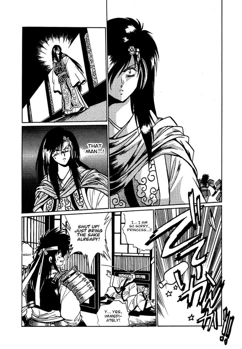 Ginga Sengoku Gunyuuden Rai Chapter 54 page 4 - 