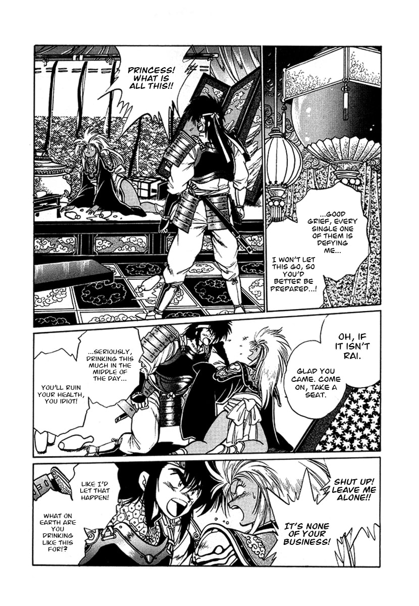 Ginga Sengoku Gunyuuden Rai Chapter 54 page 5 - 
