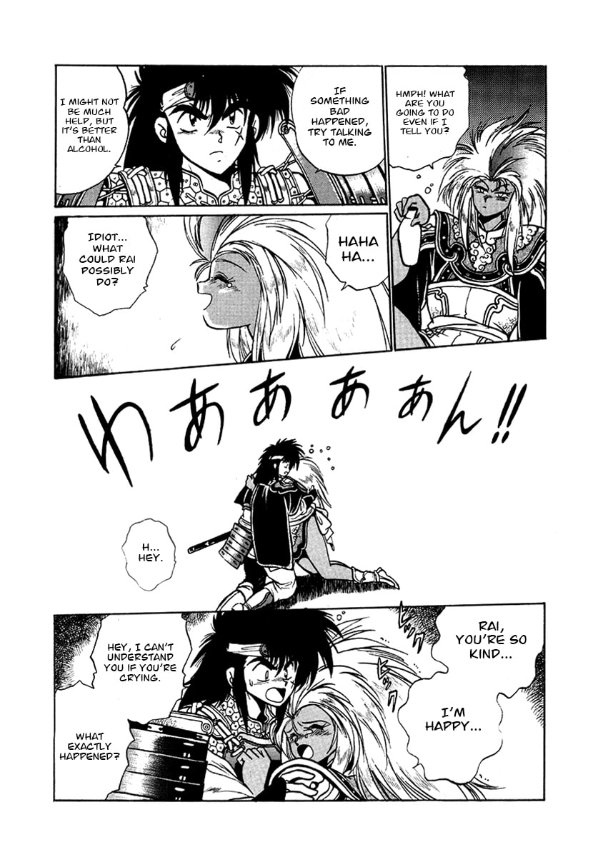 Ginga Sengoku Gunyuuden Rai Chapter 54 page 6 - 