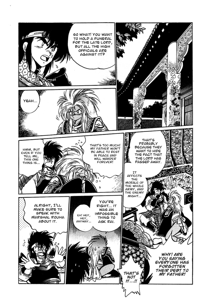 Ginga Sengoku Gunyuuden Rai Chapter 54 page 7 - 