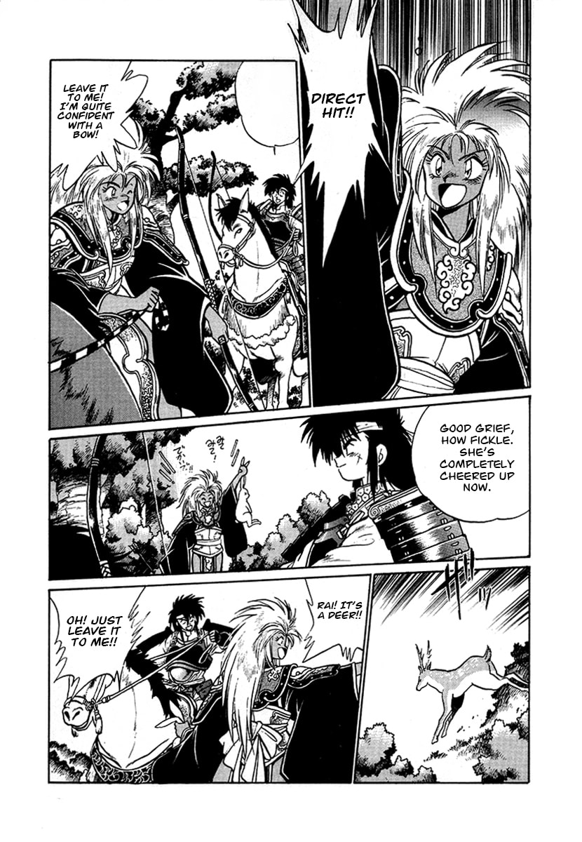 Ginga Sengoku Gunyuuden Rai Chapter 54 page 9 - 