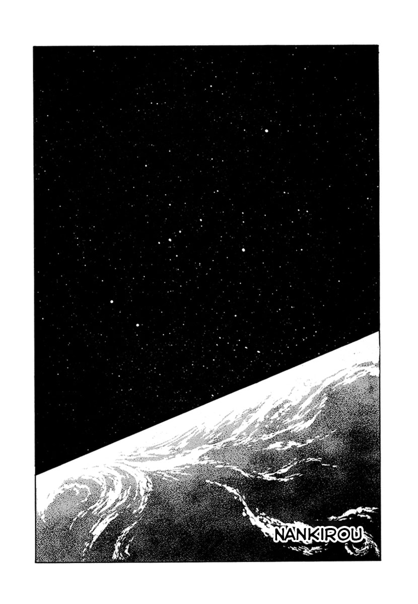 Ginga Sengoku Gunyuuden Rai Chapter 55 page 2 - 