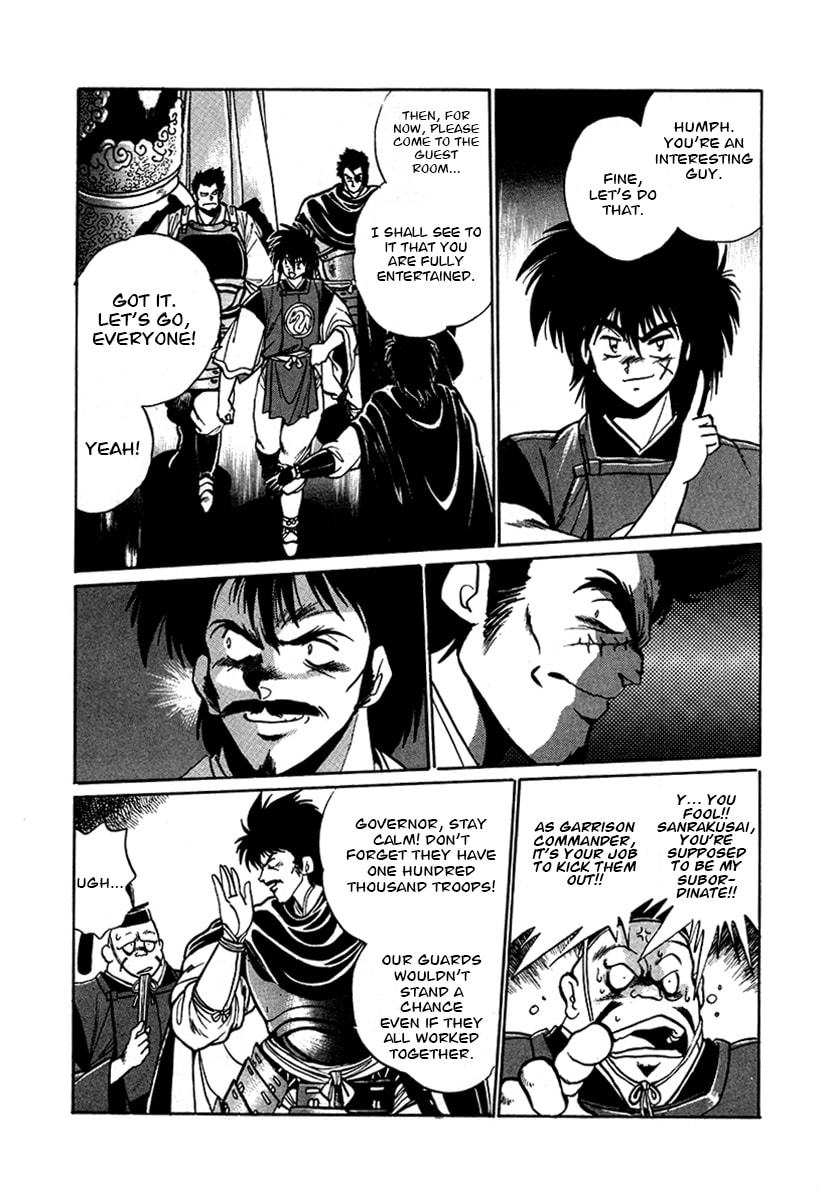 Ginga Sengoku Gunyuuden Rai Chapter 55 page 13 - 