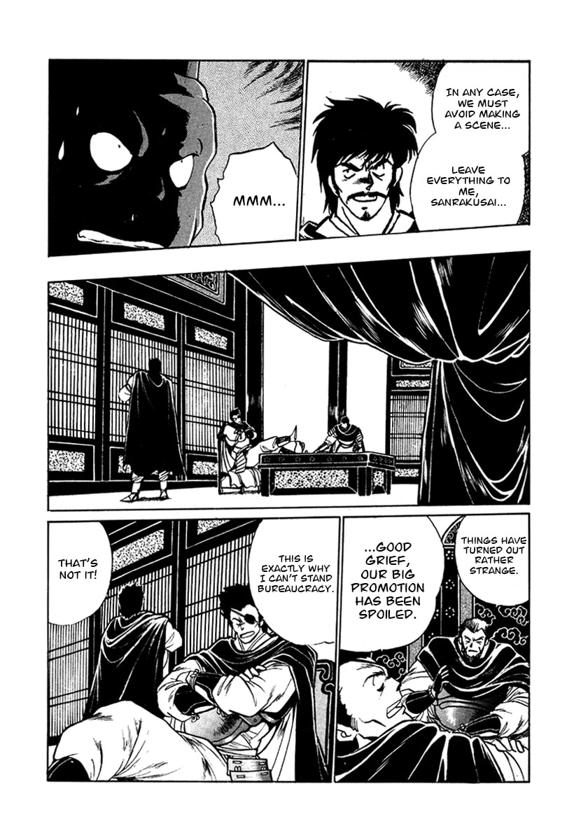 Ginga Sengoku Gunyuuden Rai Chapter 55 page 14 - 