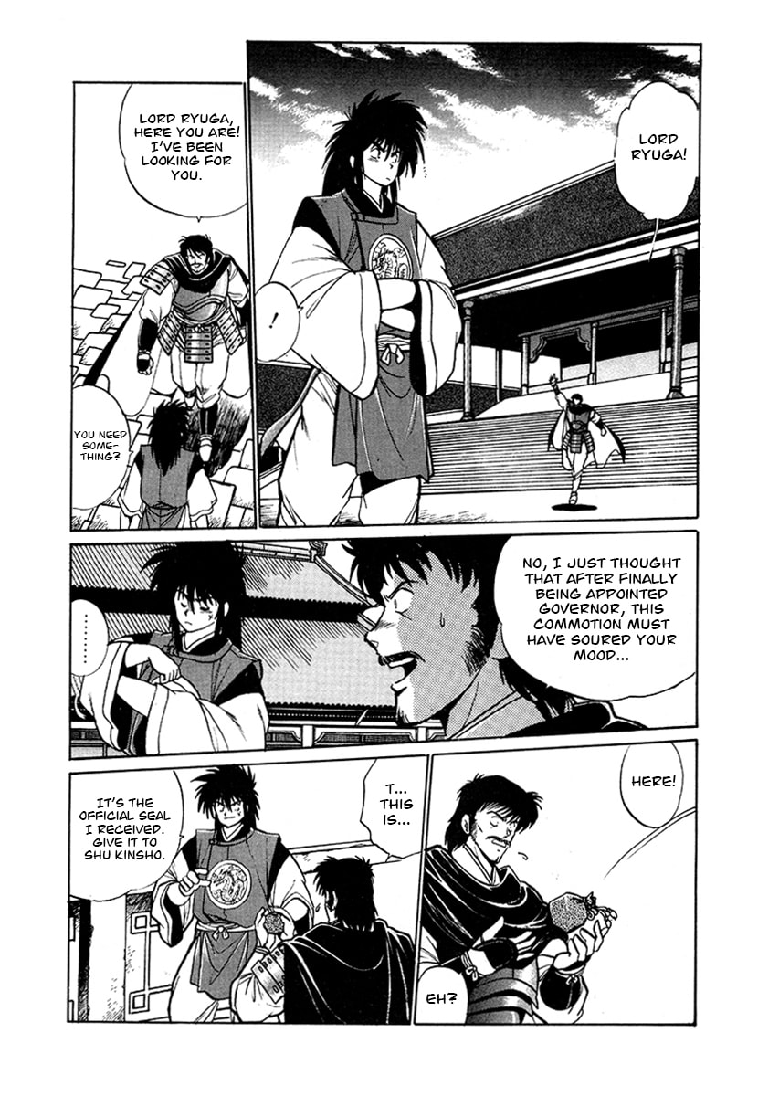 Ginga Sengoku Gunyuuden Rai Chapter 55 page 16 - 