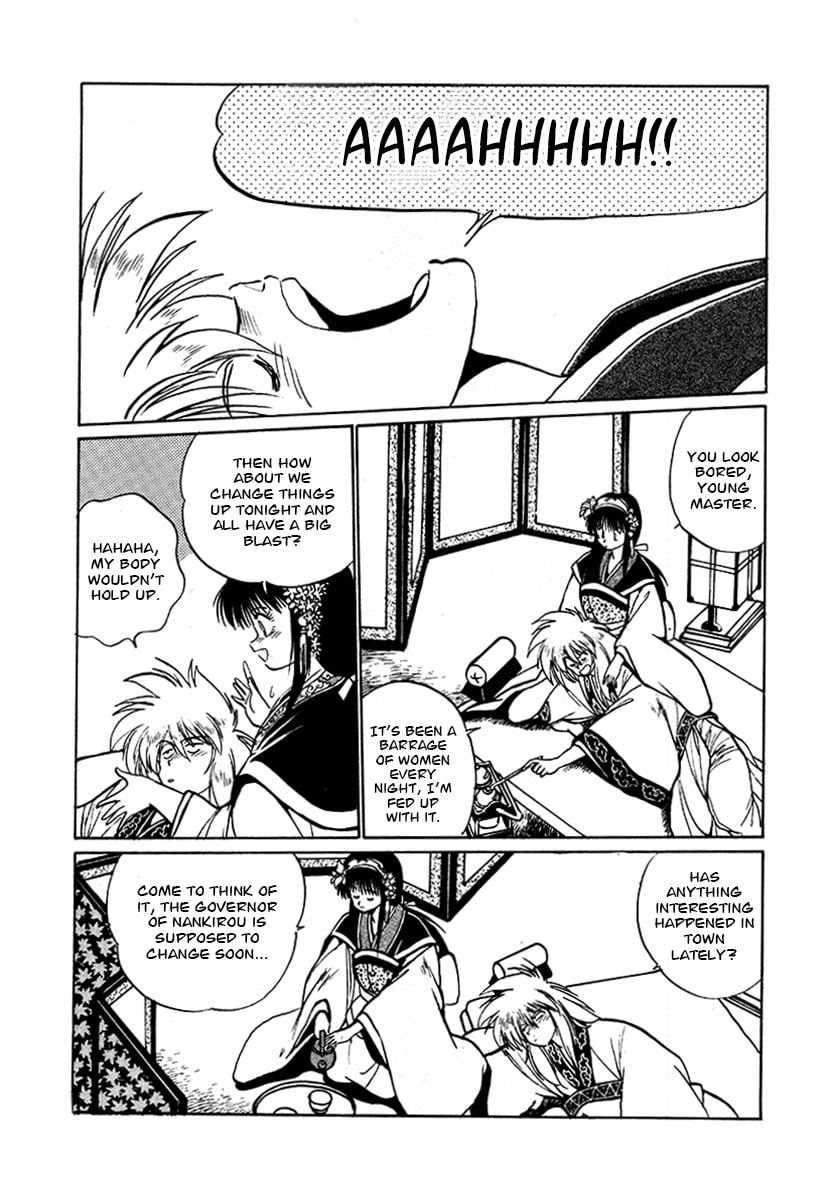 Ginga Sengoku Gunyuuden Rai Chapter 55 page 3 - 